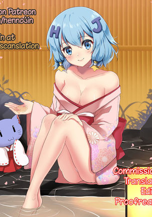 Otaku na Boku ga Josei Hormone Yattemita | I’m an Otaku Guy Who Tried Taking in Some Female Hormones Page #18