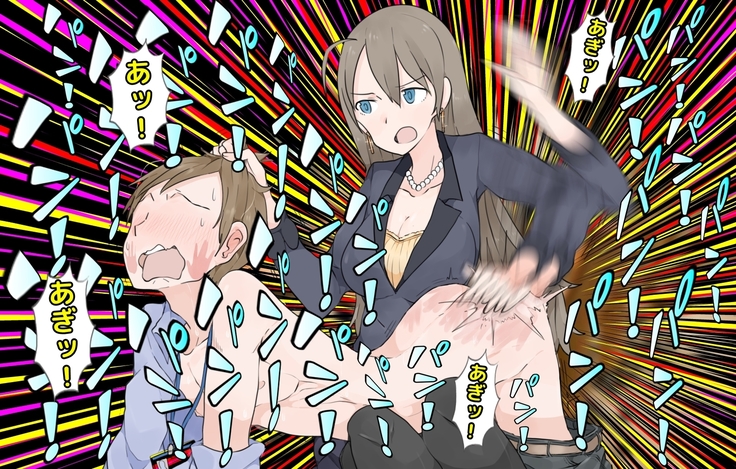 男尊女卑な俺が、年下女上司のマゾ奴隷にされるまで!