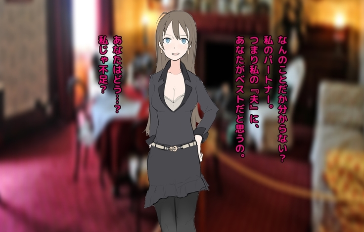 男尊女卑な俺が、年下女上司のマゾ奴隷にされるまで!