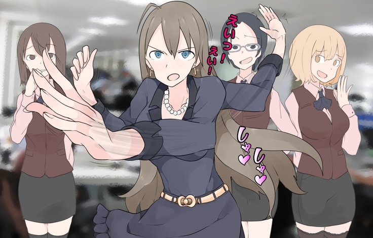 男尊女卑な俺が、年下女上司のマゾ奴隷にされるまで!