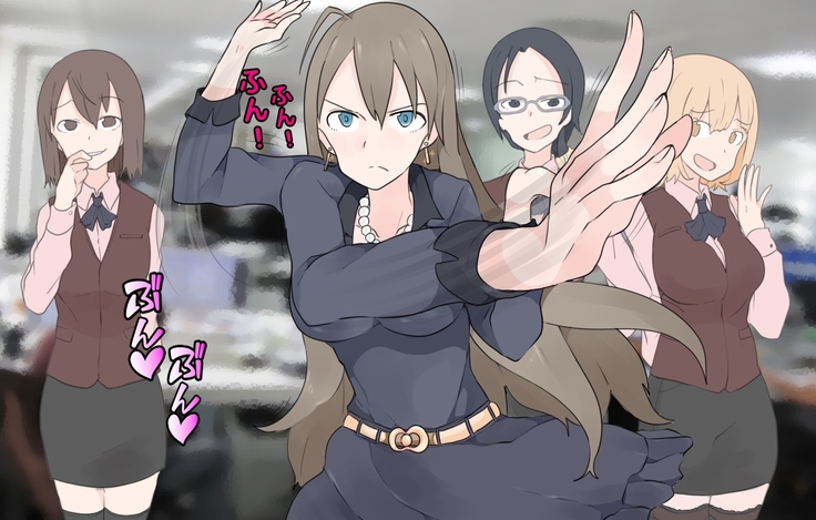 男尊女卑な俺が、年下女上司のマゾ奴隷にされるまで!