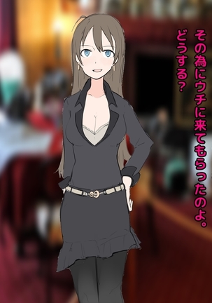 男尊女卑な俺が、年下女上司のマゾ奴隷にされるまで! Page #97