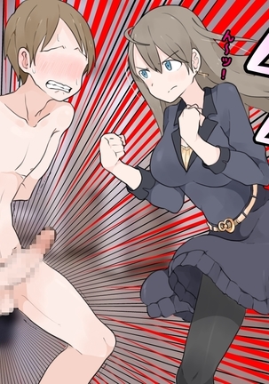 男尊女卑な俺が、年下女上司のマゾ奴隷にされるまで! Page #61