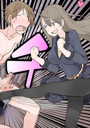 男尊女卑な俺が、年下女上司のマゾ奴隷にされるまで! Page #60