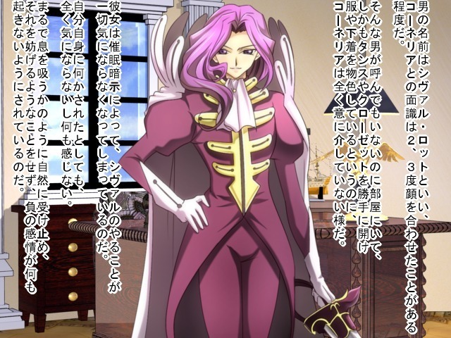 Saimin Nyotei Shirīzu ~ Saimin Nyotei
