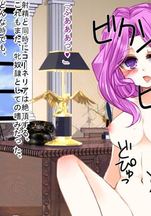 Saimin Nyotei Shirīzu ~ Saimin Nyotei Page #63