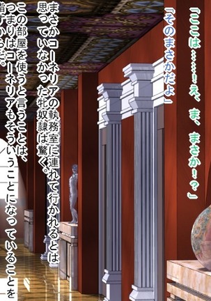 Saimin Nyotei Shirīzu ~ Saimin Nyotei Page #51