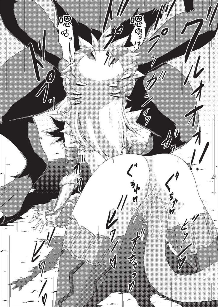 Oonazuchi Hentaishu no Hokaku