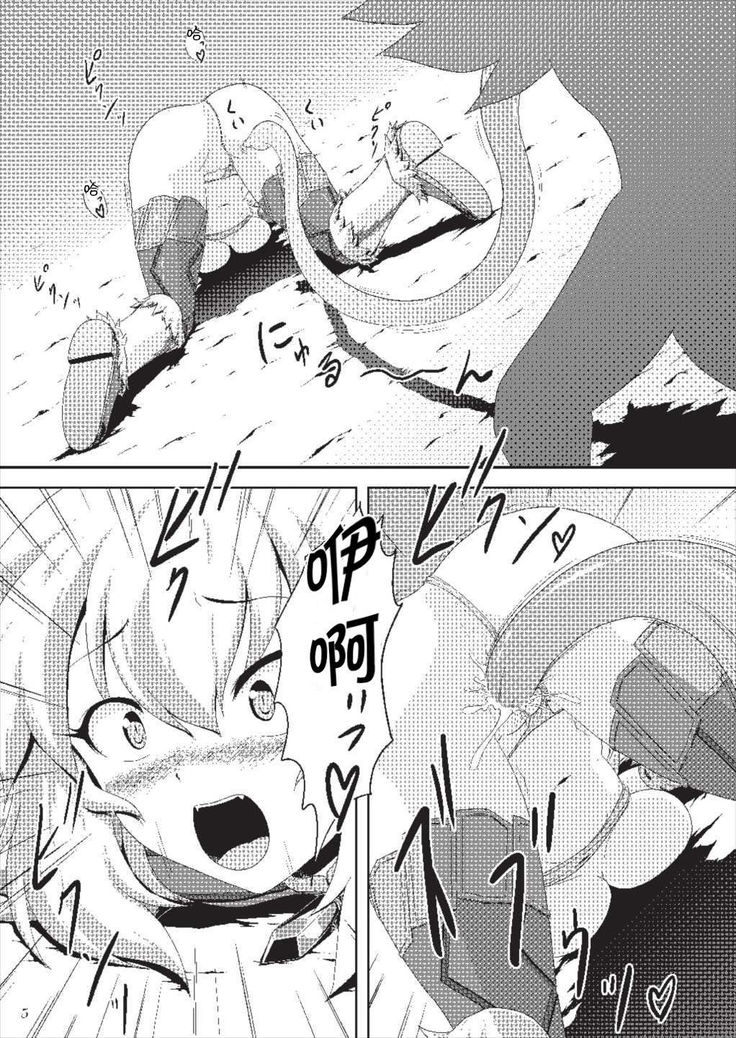 Oonazuchi Hentaishu no Hokaku