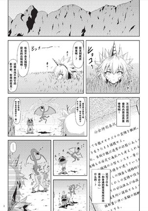 Image 3560464