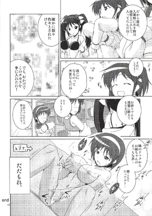 Isuzu ga Kai Ni ni Naru Tame ni Page #17