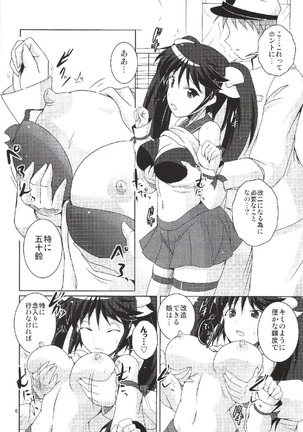 Image 3695206