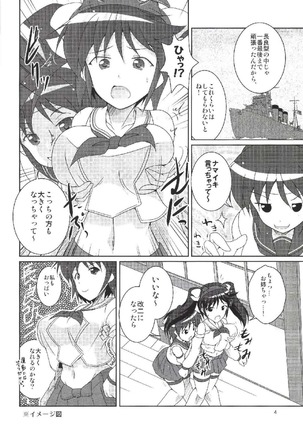 Image 3695202