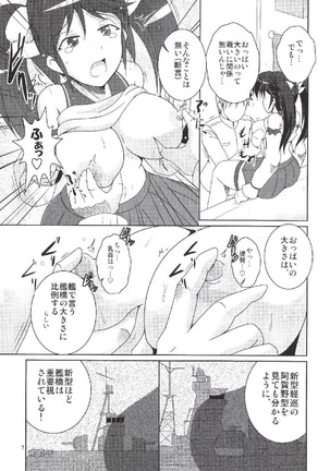 Image 3695207