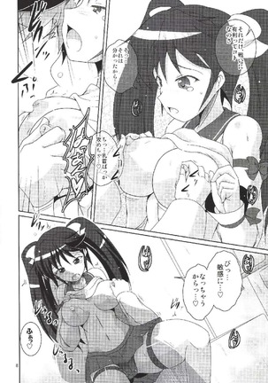 Image 3695208