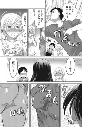 Nyotaika! Monogatari  2 Page #78