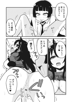 Nyotaika! Monogatari  2 Page #35