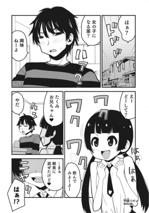 Nyotaika! Monogatari  2 Page #27