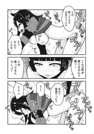 Nyotaika! Monogatari  2 Page #37