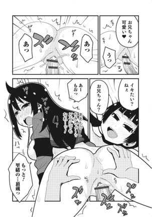 Nyotaika! Monogatari  2 Page #38