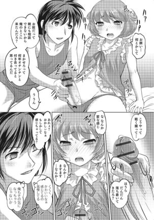 Nyotaika! Monogatari  2 Page #47