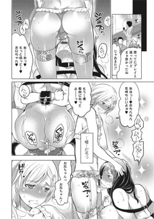 Nyotaika! Monogatari  2 Page #93