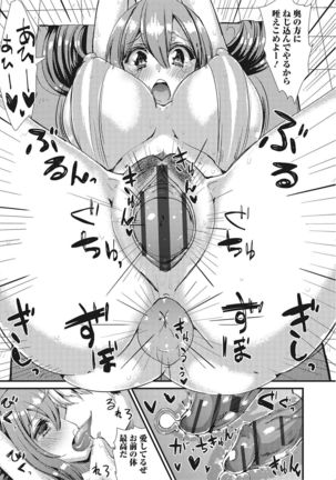 Nyotaika! Monogatari  2 Page #158