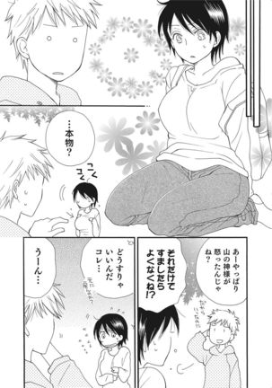 Nyotaika! Monogatari  2 Page #129