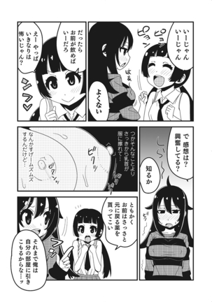 Nyotaika! Monogatari  2 Page #30