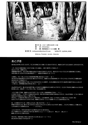T-32 hooollow Page #30