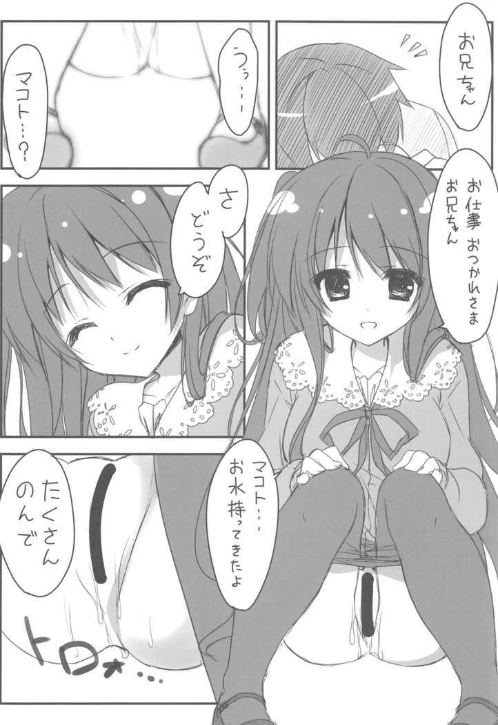 HOT TOXIC