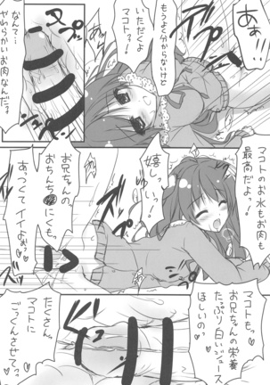 Image 7768118