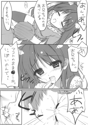 Image 7768117