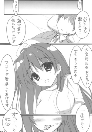 Image 7768120