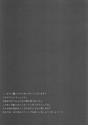 Image 7768122