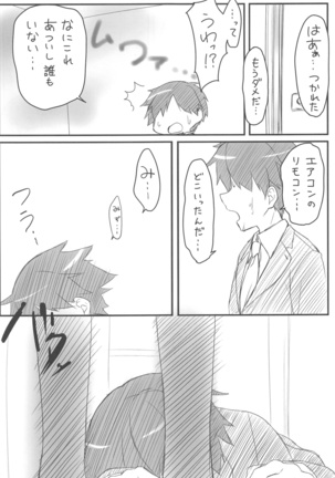 Image 7768110