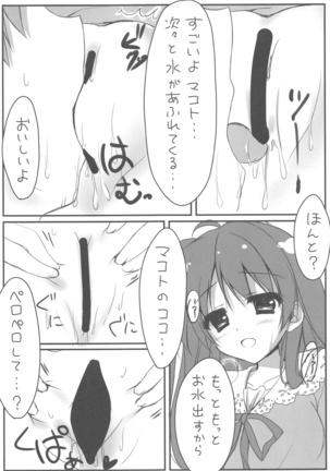 Image 7768113