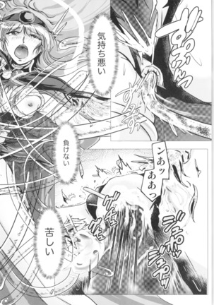 Image 6076233