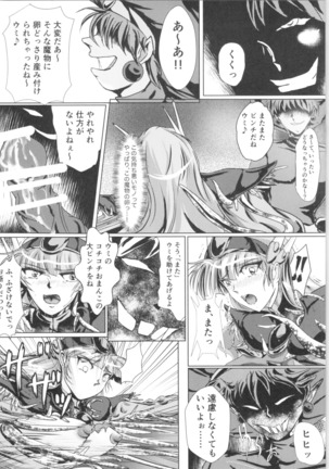 Image 6076224