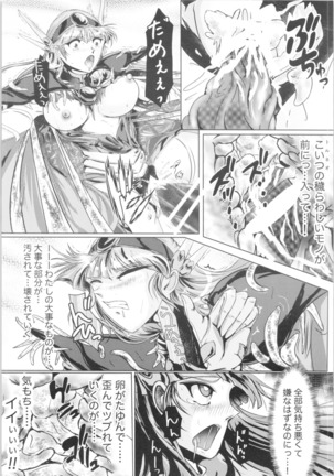 Image 6076228
