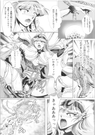 Image 6076225