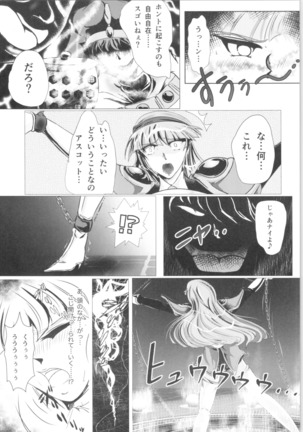 Image 6076226