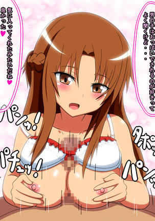 Kanojo! 6 ~ Inran Onna Kishi ~ Page #20