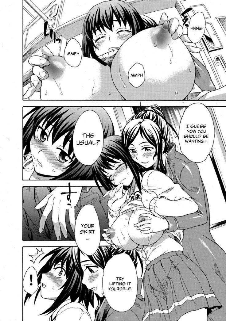 Mirarete Icchau ☆ Yuri Densha ~Josei Senyou Sharyou no Himegoto~