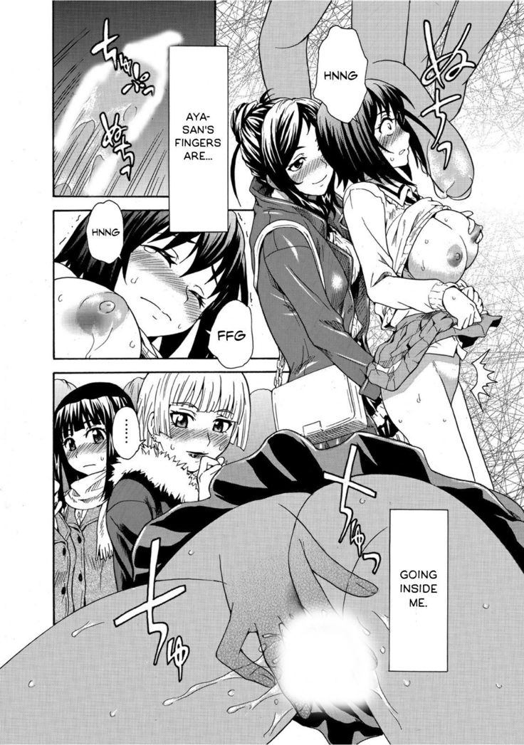 Mirarete Icchau ☆ Yuri Densha ~Josei Senyou Sharyou no Himegoto~