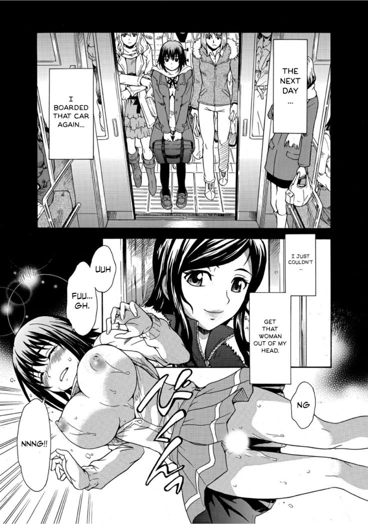 Mirarete Icchau ☆ Yuri Densha ~Josei Senyou Sharyou no Himegoto~