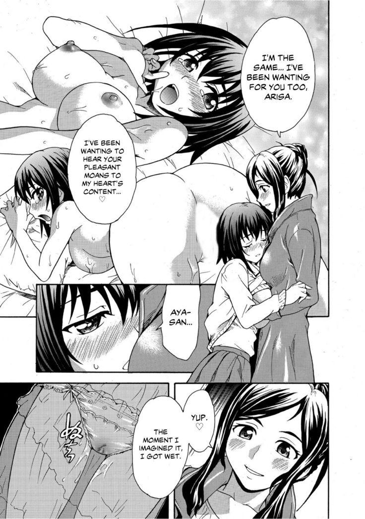 Mirarete Icchau ☆ Yuri Densha ~Josei Senyou Sharyou no Himegoto~