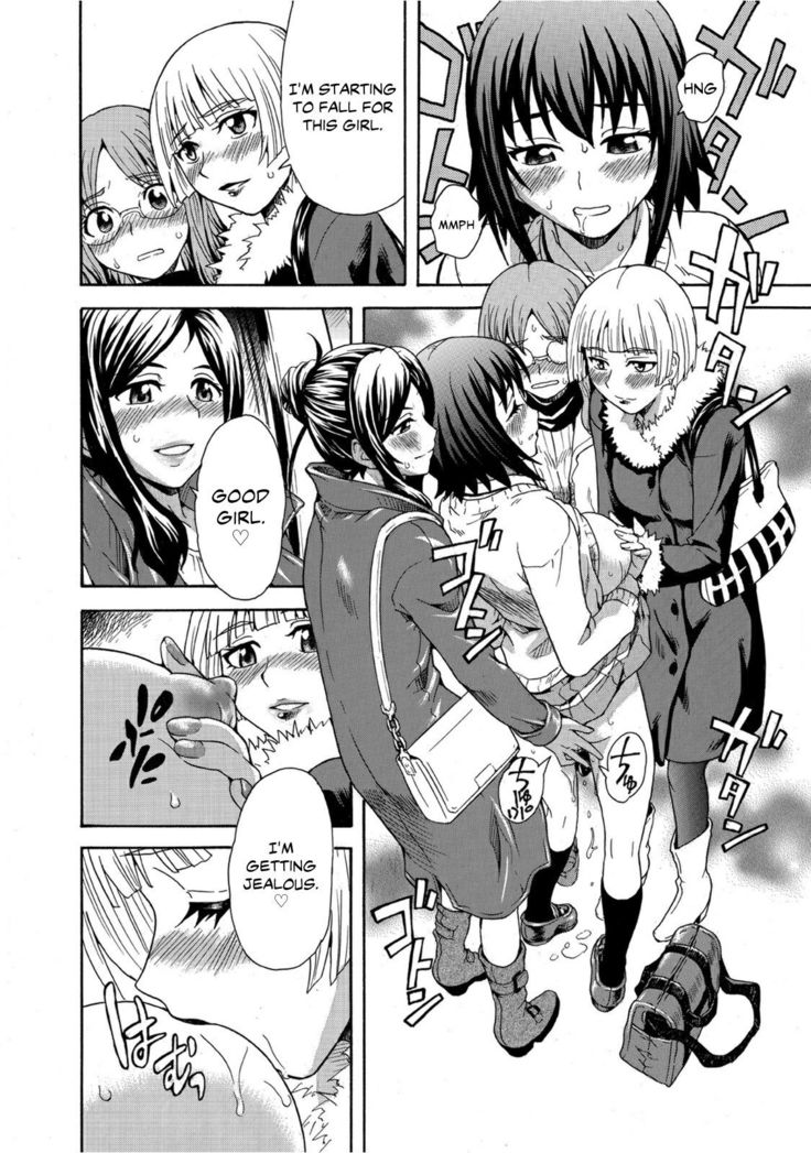 Mirarete Icchau ☆ Yuri Densha ~Josei Senyou Sharyou no Himegoto~
