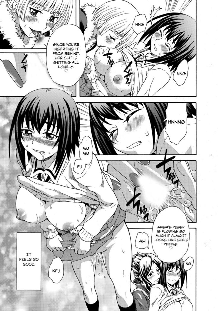 Mirarete Icchau ☆ Yuri Densha ~Josei Senyou Sharyou no Himegoto~
