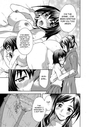 Mirarete Icchau ☆ Yuri Densha ~Josei Senyou Sharyou no Himegoto~ Page #16